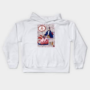 K&L Wedding Kids Hoodie